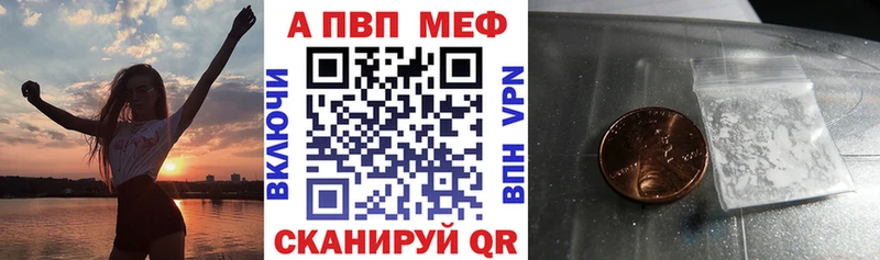 APVP крисы CK  Зарайск 