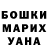 Конопля Bruce Banner Bryce Reynolds