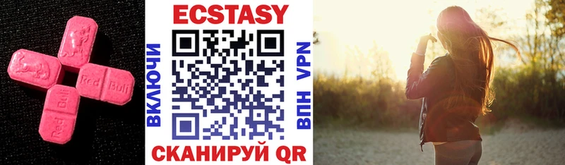 KRAKEN вход  Зарайск  Ecstasy XTC 