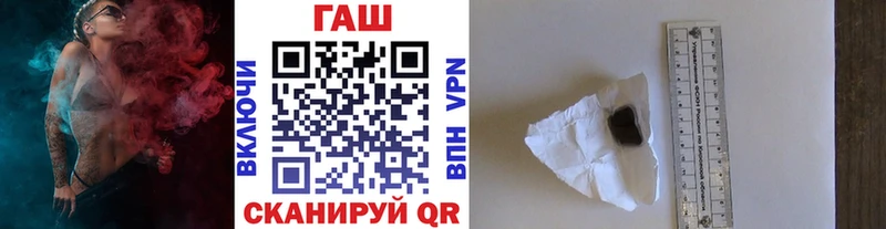 ГАШИШ гарик  закладки  Зарайск 