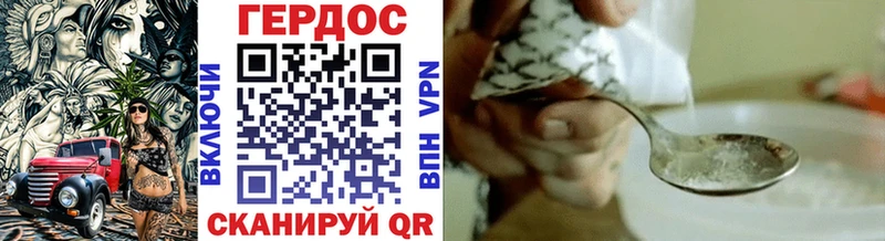 ГЕРОИН Афган Зарайск