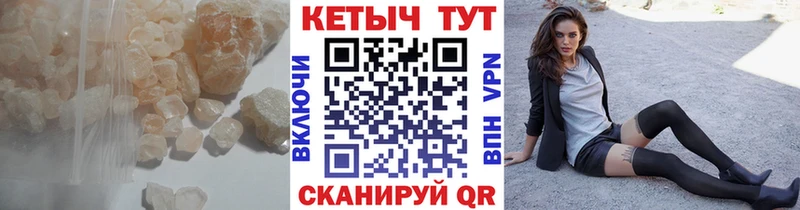 где купить   Зарайск  kraken рабочий сайт  Кетамин VHQ 