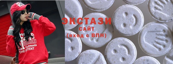 бутик Саяногорск