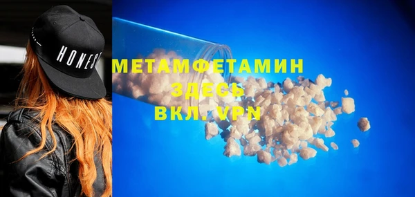бутик Саяногорск