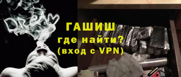 бошки Ельня