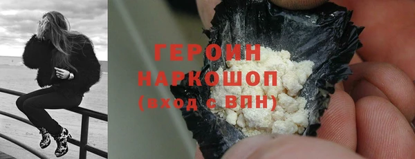 меф VHQ Сатка