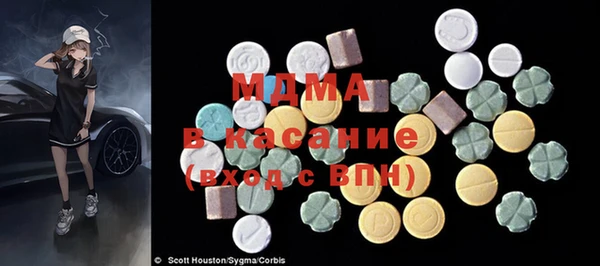 экстази Елабуга