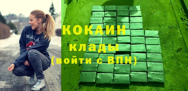 экстази Елабуга