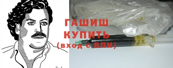 бутик Сафоново