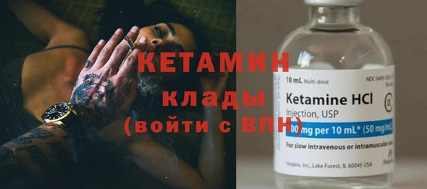 экстази Елабуга