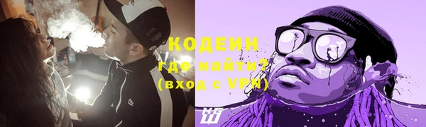 бутик Сафоново