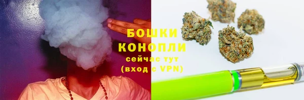 бутик Саяногорск