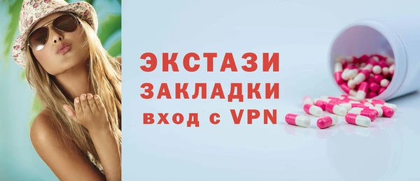 меф VHQ Сатка