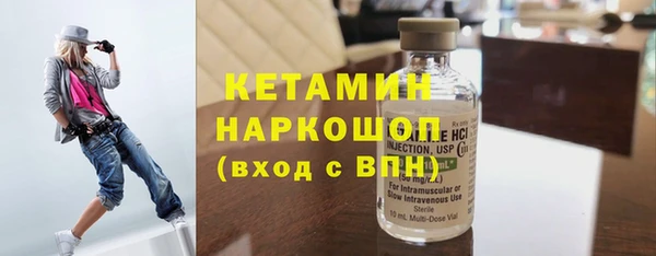 экстази Елабуга