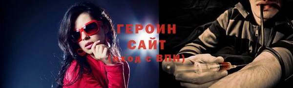 экстази Елабуга