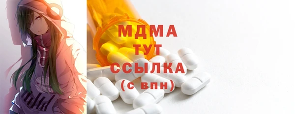 бутик Сафоново