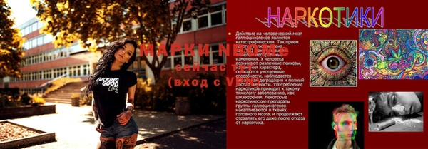 каннабис Заволжск