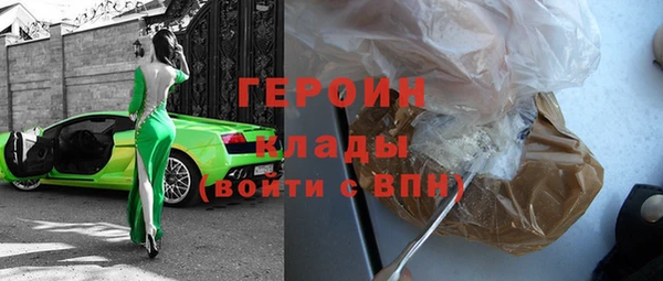 бутик Саяногорск