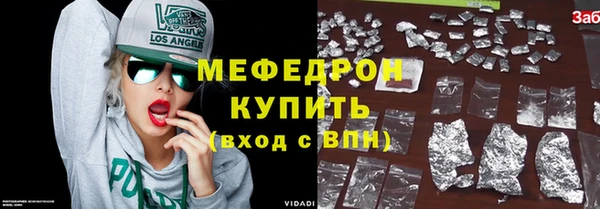 бутик Саяногорск