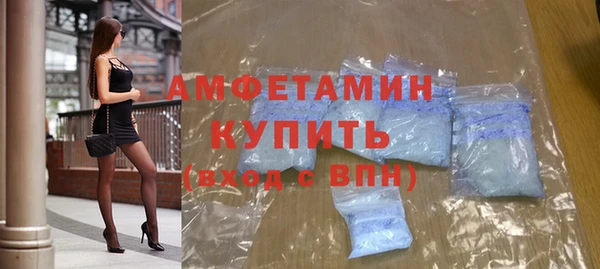 меф VHQ Сатка
