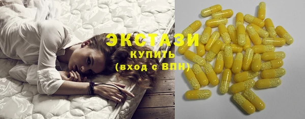 бутик Сафоново