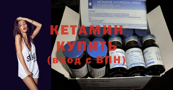 бутик Саяногорск