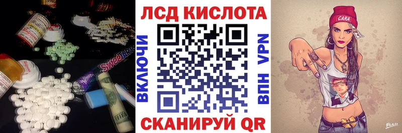 Лсд 25 экстази кислота Зарайск