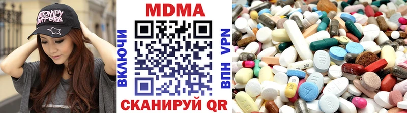 MDMA crystal  купить наркотики сайты  Зарайск 