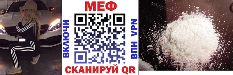 Меф mephedrone  блэк спрут зеркало  Зарайск  купить наркоту 