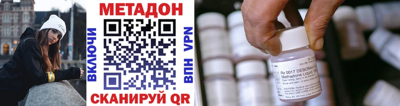 МЕТАДОН кристалл  где найти наркотики  гидра ССЫЛКА  Зарайск 