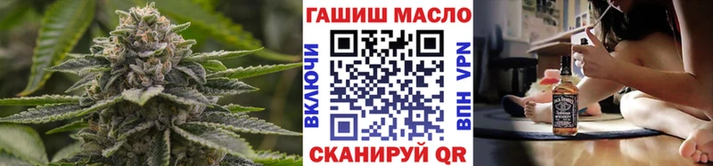 ТГК вейп где продают наркотики Зарайск